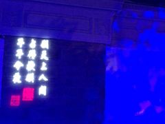 -绿茶餐厅(乐峰广场店)