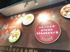 -滋味满屋美食坊(上海街店)