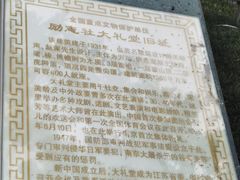 -南京钟山宾馆(江苏省会议中心)
