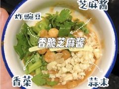 自选调料-大斌家串串火锅
