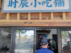 门面-长安大牌档之西安博物院文化餐厅(中贸店)