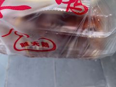 -胜天鹅烤鸭(延长西路店)