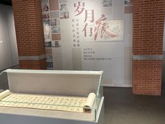 -徐汇艺术馆