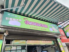 -官也街