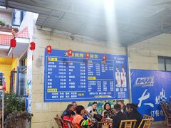 -大嫂烧烤(竹乡路店)