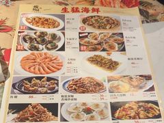-虾饺妹·酒家(金碧店)