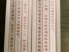 -古代饭堂(冠亚店)