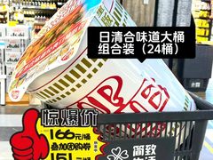 -简致生活MARKET(小榄海港城购物中心店)