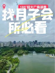 -耐味林月子会所(黄兴公园店)