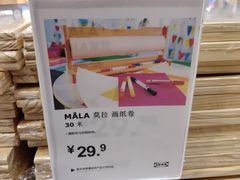 -宜家家居(哈尔滨商场店)