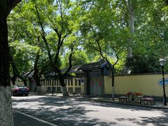 -颐和路民国时期公馆风貌区