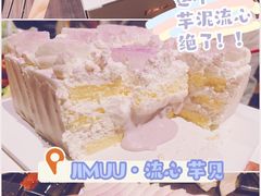 -积慕Cake(解放大道店)