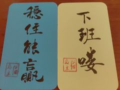 -猫岛主趣味餐厅(鼓浪屿店)