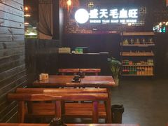 大堂-盛天毛血旺非遗美食(观音桥店)