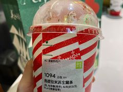 -奈雪的茶(沙坪坝印象汇店)