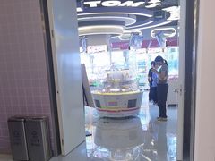 -汤姆熊欢乐世界(销品茂店)