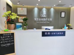 -联合丽格·张菡丽格医疗美容