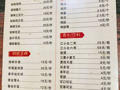 -扒虾小妹儿麻辣海鲜(宏图街店)