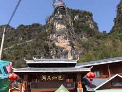 -英西峰林·洞天仙境