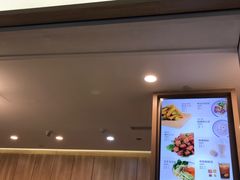 门面-漫山洋芋(大悦城店)