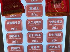-黎雪珍凉茶(八旗二马路店)