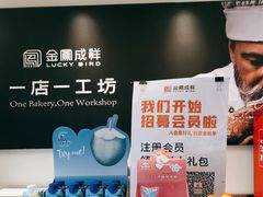 -金凤成祥(小西天店)