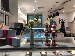 -KK BAKERY烘焙