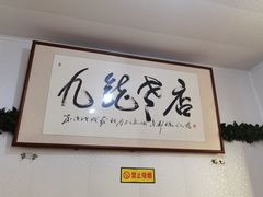 -九龙餐厅(大沽路店)