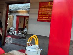 -小街47號江湖菜(四合院店)