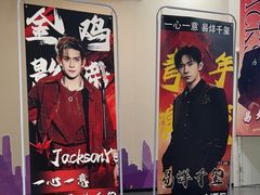-摩登百货(岗顶店)