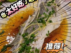 清蒸活海鱼-源海渔村·现捞海鲜(大角湾店)