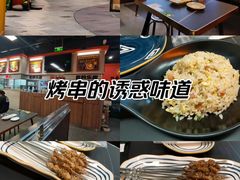 -许哥东北烧烤·铁丳烤串·宫后夹肉(繁花中心店)