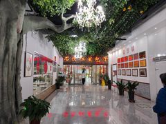 -石饮红星包子(中山路店)