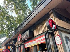 -茶颜悦色(岳麓山顶店)