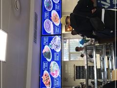 门面-一头牛馅饼店总店(卫工街店)