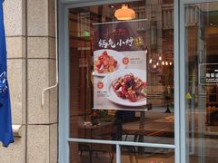 -新旺茶餐厅(长泰广场店)