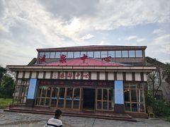 -金孔雀温泉旅游度假村