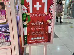 -4iNLOOK美瞳店(中山公园龙之梦店)