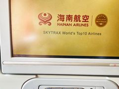 -海南海航航空信息系统公司