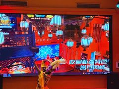 -清真·双公羊·馕坑烤全羊(奥体店)