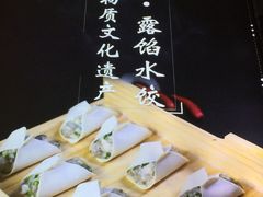 -开口笑·精选水饺