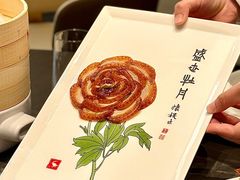 -全聚德(上海首店浦东店)