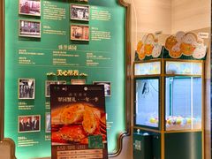 -翠园(广州太古汇店)