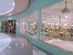 门面-艾米茉亲子餐厅(万象城店)