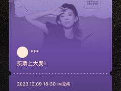 -华熙LIVE·五棵松·M空间