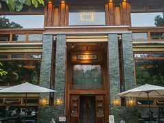 门面-那家山城(樱桃园店)