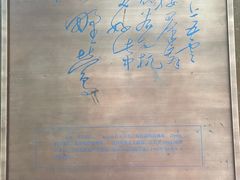 -西湖风景区十里琅珰-五云山