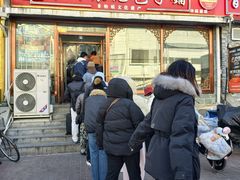 -津门张记包子铺(华昌道店)