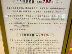 -新吉士·上海菜(浦东LCM置汇旭辉店)