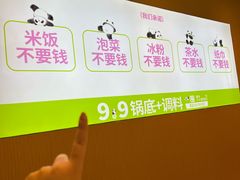 -一围小火锅(高铁吾悦店)